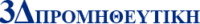 logo3dprom250c